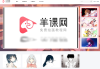快速刷优学院网课(优学院刷课件)