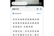 包含插件复制学习通题库的词条
