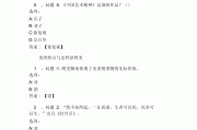 尔雅网课没刷完截止了(尔雅课刷完了为什么不及格)