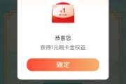 快手点赞红包雨是什么_快手点赞给钱是真的有吗