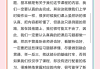 科目四网课在哪里刷题(科目四网课在哪里刷题好)