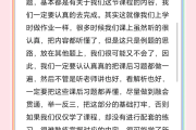 科目四网课在哪里刷题(科目四网课在哪里刷题好)