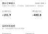 刷乐跑网课赚钱吗知乎(刷乐跑网课赚钱吗知乎怎么样)