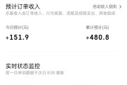 刷乐跑网课赚钱吗知乎(刷乐跑网课赚钱吗知乎怎么样)