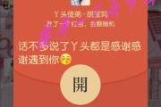 快手有人点赞怎么回事（快手里别人给我点赞为什么在赞里没有那个人）