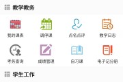 职教云刷课电脑(职教云刷课会被发现吗)