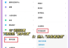手机网课怎么刷倍速教程(手机上怎么让网课速度加快)