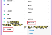 手机网课怎么刷倍速教程(手机上怎么让网课速度加快)
