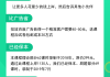 刷网课脚本手机版(网课用脚本刷会被发现吗)
