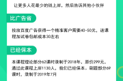 刷网课脚本手机版(网课用脚本刷会被发现吗)
