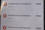 微信快手点赞刷单的简单介绍