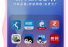 听网课刷题的软件下载(网课刷视频做题考试软件)
