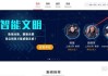 超星雅尔网课快速刷(超星尔雅网课怎么快速刷)