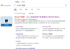 知到网课一次性刷完(知到网课一次性刷完了怎么办)