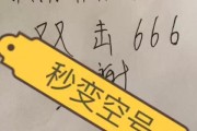 互快手双击评论软件有哪些功能_快手双击评论直播是用的什么软件