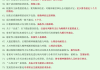 关于学习通心理题库的信息