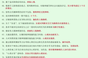关于学习通心理题库的信息