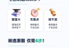 网课刷题插件手机端(网课刷视频做题考试软件)