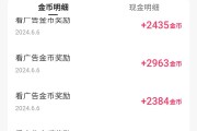 快手点赞怎么获取金币啊_快手点赞怎么获取金币啊视频