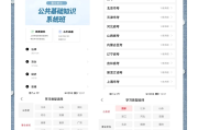 网课刷题免费题库软件(网课刷题免费题库软件哪个好)