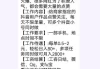 快手点赞评论怎么做（快手怎么点赞别人的评论）