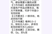 快手点赞评论怎么做（快手怎么点赞别人的评论）