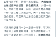 刷网课卡怎么办(网课刷太快怎么办)