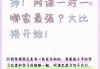 大学必刷网课叫啥来着(大学刷网课用什么app)