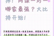 包含网课代刷是怎么做到的的词条