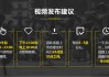 刷钻刷网课(刷网课教程视频)