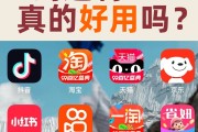 快手点赞关注返利（快手关注点赞赚佣金）