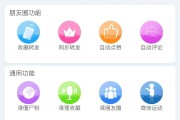快手永久免费秒赞秒评软件(快手永久免费秒赞秒评软件合集)