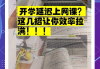 大学网课怎么刷手机版(大学网课怎么刷的)