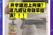 大学网课怎么刷手机版(大学网课怎么刷的)