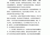 创新创业课刷课网址(创新创业课在哪个app看)