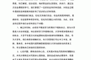 创新创业课刷课网址(创新创业课在哪个app看)