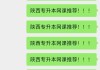 刷网课人推荐(刷网课推荐什么平板)