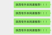 刷网课人推荐(刷网课推荐什么平板)