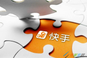 快手播放模式小格子怎么设置_快手播放模式小格子怎么设置的