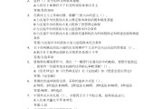 知到刷网课形式与政策(知到刷网课会被检测出来吗)