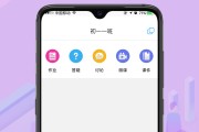 中小学云课堂刷课网址(中小学云课堂教育教学网)