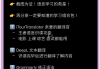 刷网课的软件电脑(刷网课app哪个好)