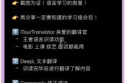 刷网课的软件电脑(刷网课app哪个好)