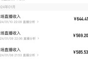 快手直播点赞会有钱吗（快手直播点赞有什么好处）