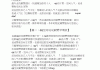 qq空间说说赞20个真人(空间说说赞20个真人是真的吗)