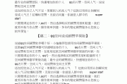 qq空间说说赞20个真人(空间说说赞20个真人是真的吗)