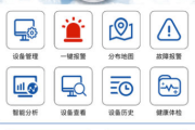 智慧职教手机刷课软件ios版本的简单介绍