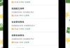 安徽理工大学网课没刷(安徽理工大学网课修多少学分)
