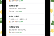 安徽理工大学网课没刷(安徽理工大学网课修多少学分)