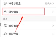 快手粉丝团怎么隐藏不让别人看（快手粉丝团怎么隐藏不让别人看我的作品）